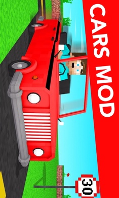 我的世界交通工具