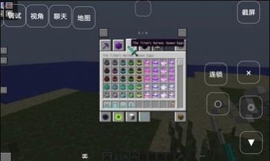 我的世界叶枫DD新版泰坦生存版