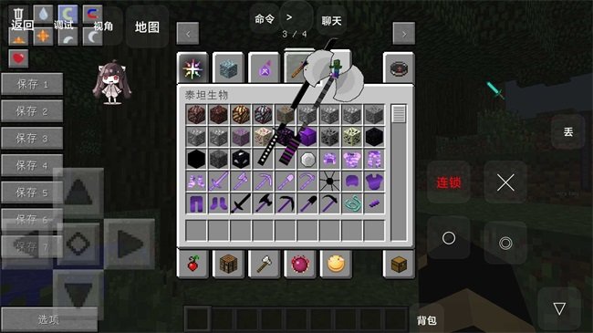 我的世界叶枫山海经生存