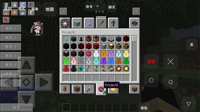 我的世界叶枫山海经生存