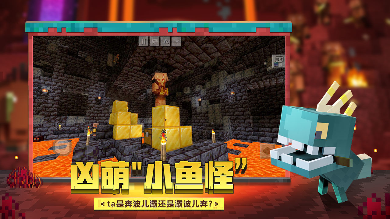 我的世界免实名认证