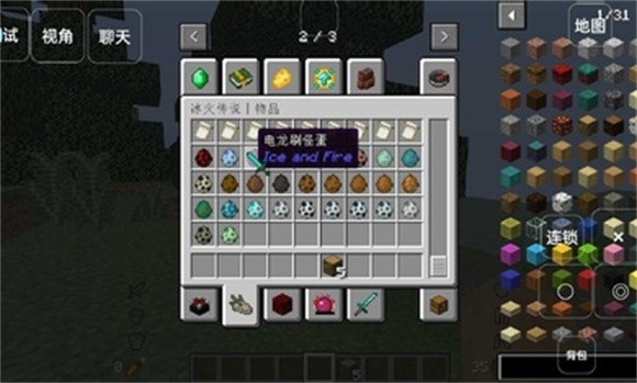 我的世界冰与火之雷霆再起