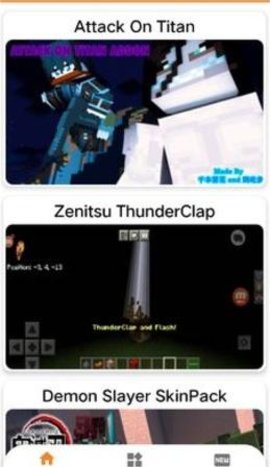 我的世界动漫皮肤模组