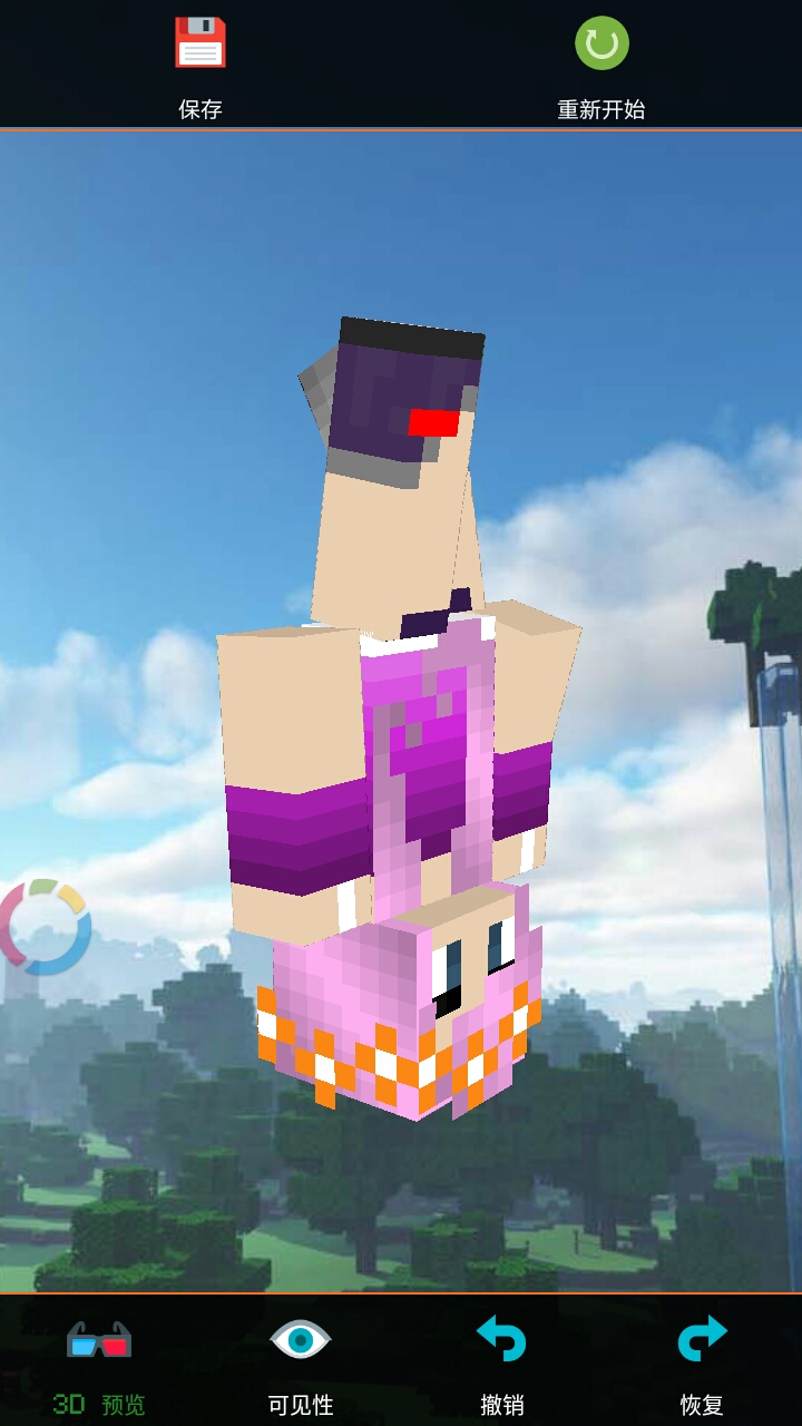 我的世界双层皮肤3D