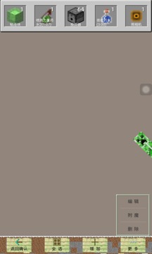 PE我的世界盒子