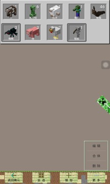 PE我的世界盒子