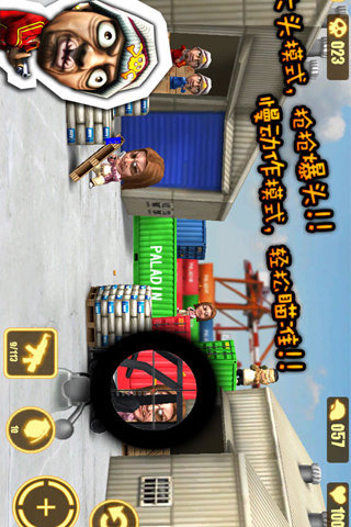 Q版反恐精英(无限金币)V1.5.3 手机版