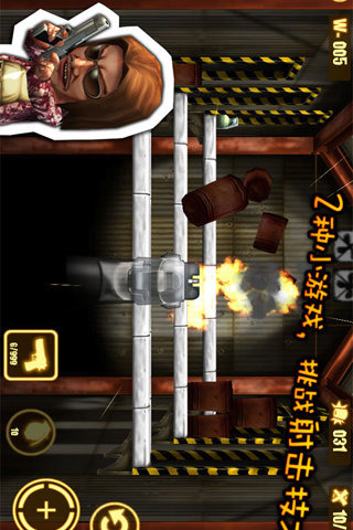 Q版反恐精英(无限金币)V1.5.3 手机版