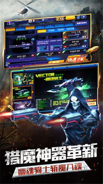 和平精英不用登录版