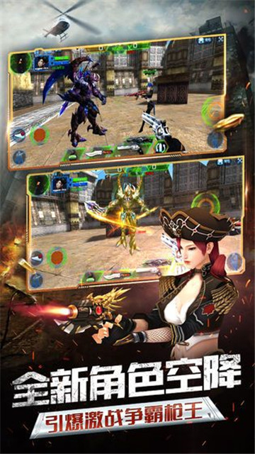 和平精英不用登录版