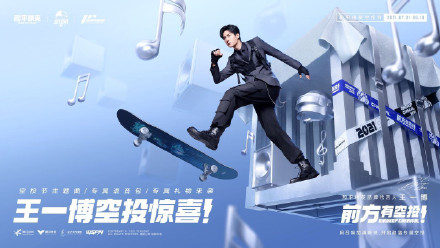 和平精英-语音包