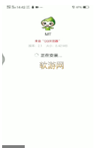 和平精英MT内透app