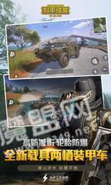 和平精英免费皮肤领取