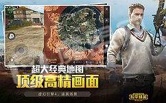 和平精英专属机型灵敏度