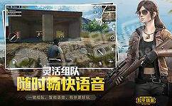 和平精英专属机型灵敏度