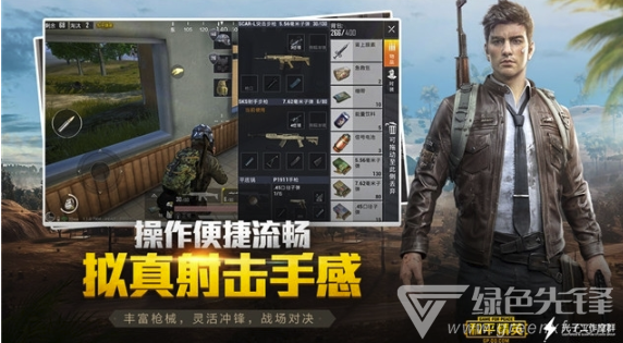 和平精英2020无敌锁头辅助(和平精英轻松辅助神器)V1.1 安卓正式版