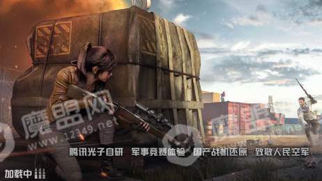 和平精英BaoKu锁头辅助