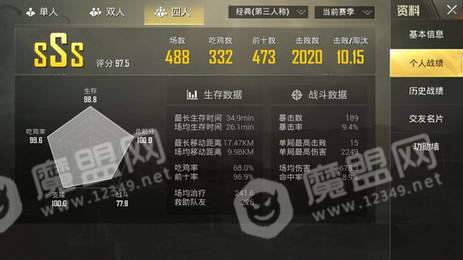 和平精英BaoKu锁头辅助