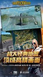 和平精英gm辅助