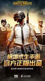 和平精英gm辅助