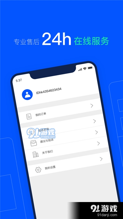 牛学长(数据恢复软件)