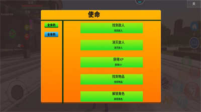 奥特曼保卫城市app