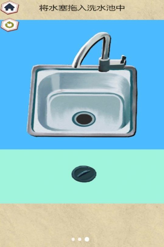 真实迷你小厨房app