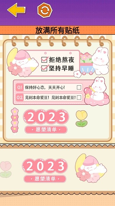 安静书时尚达人