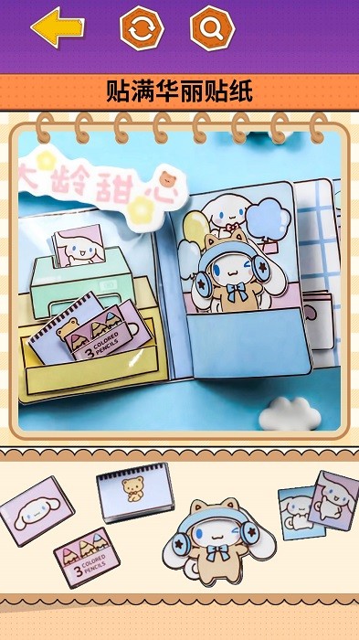 安静书时尚达人