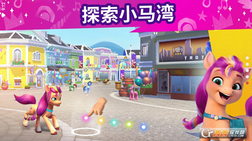 小马宝莉大世界