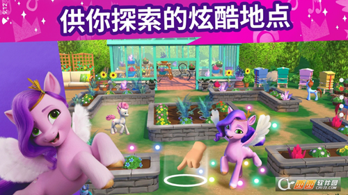 小马宝莉大世界