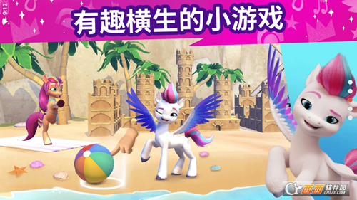 小马宝莉大世界