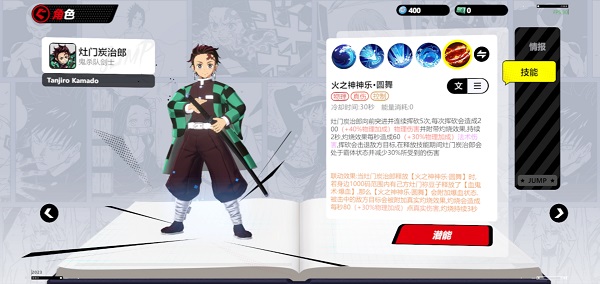 漫画群星：大集结