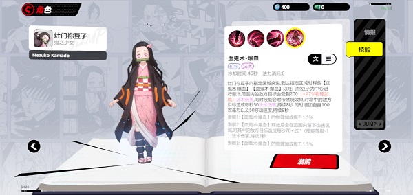 漫画群星：大集结