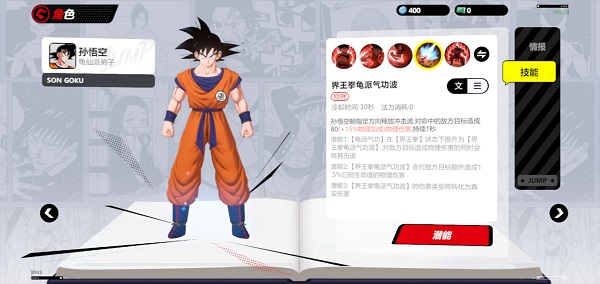 漫画群星：大集结