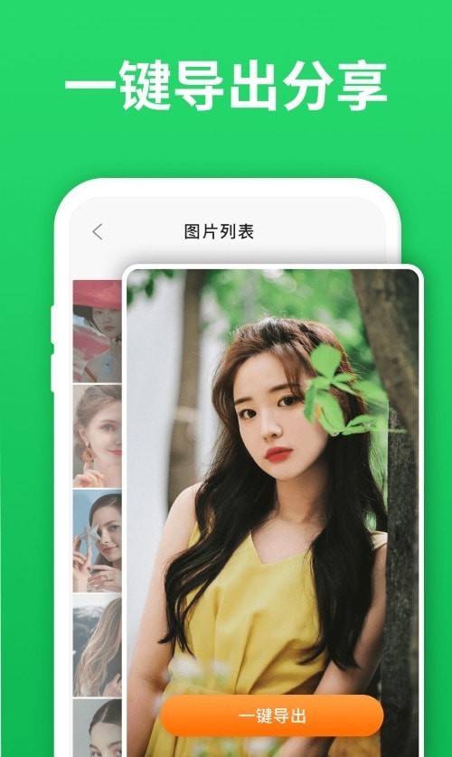 微心恢复助手v2.0.0免费手机版