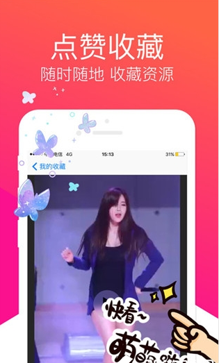 猫咪安卓版社区