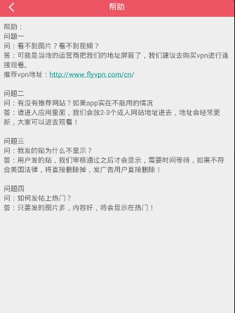 猫咪(宅男必备)