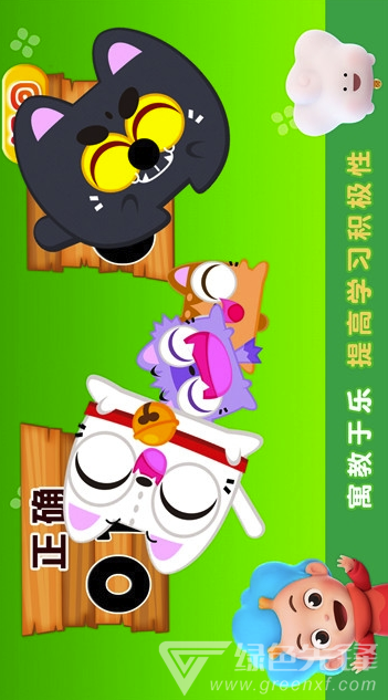 猫咪爱单词(猫咪爱单词启蒙)安卓版