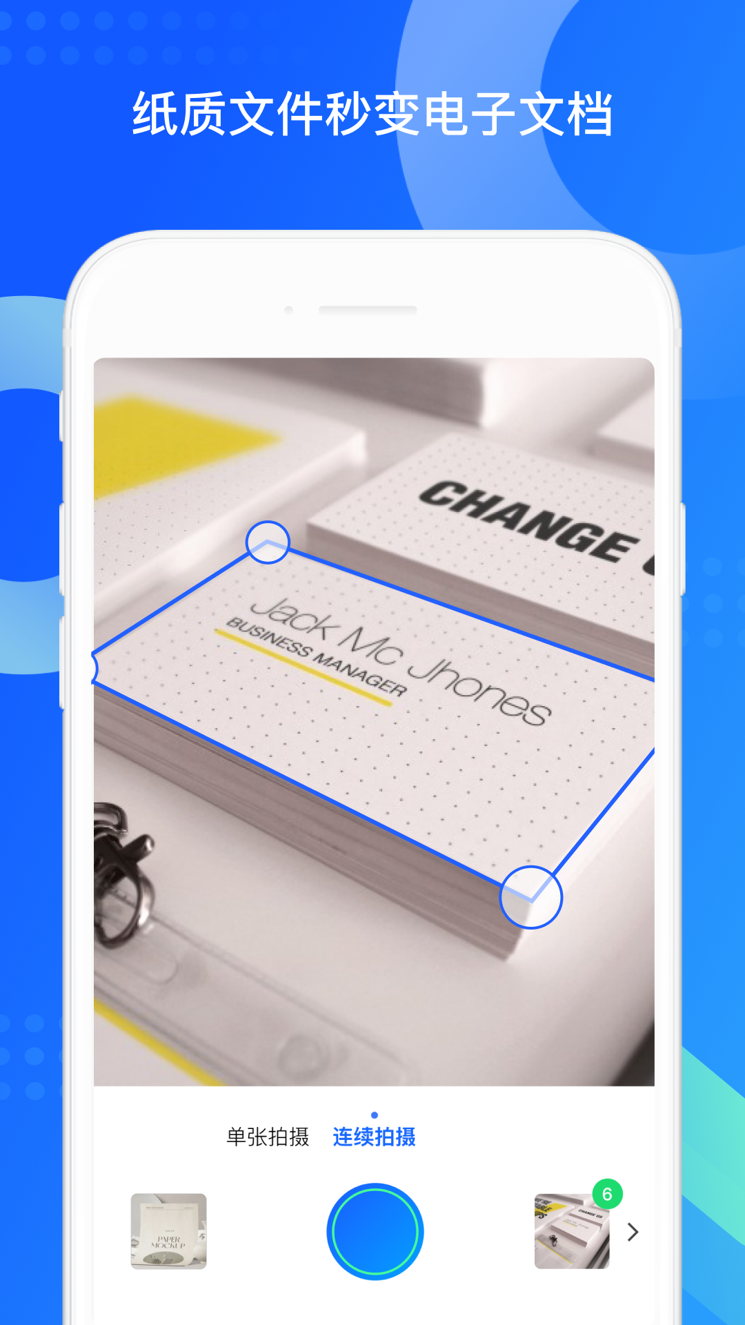 QQ同步助手(备份软件)