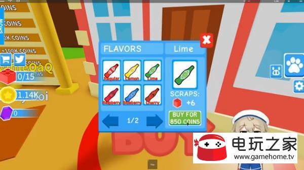 Roblox辣酱模拟器