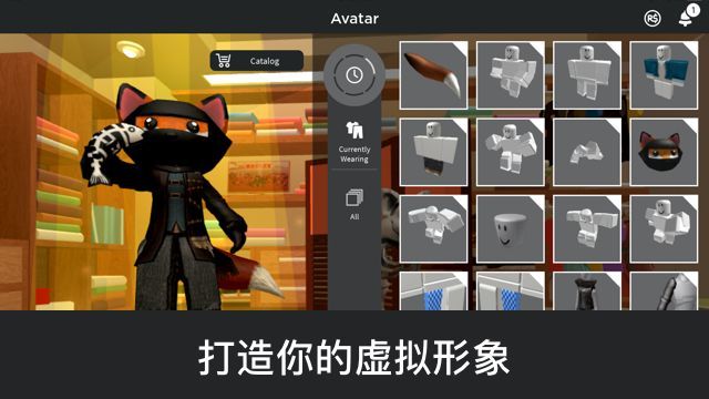 Roblox中文版不用登录