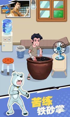 我不是废柴金币不减反增