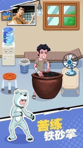 我不是废柴内置mod菜单