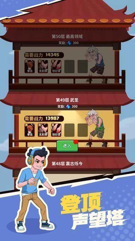 我不是废柴内置mod菜单