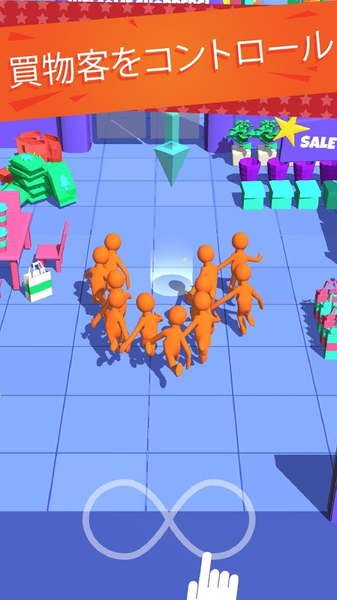 我为购物狂安卓版