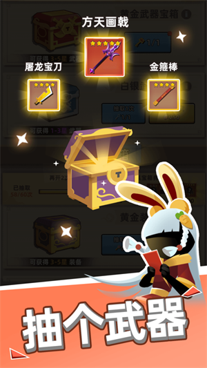 我比武特牛免费内购版