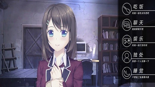 我和她的世界末日汉化版(CG全解锁)