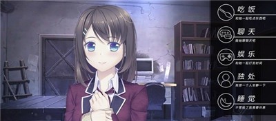 我和她的世界末日安卓移植版