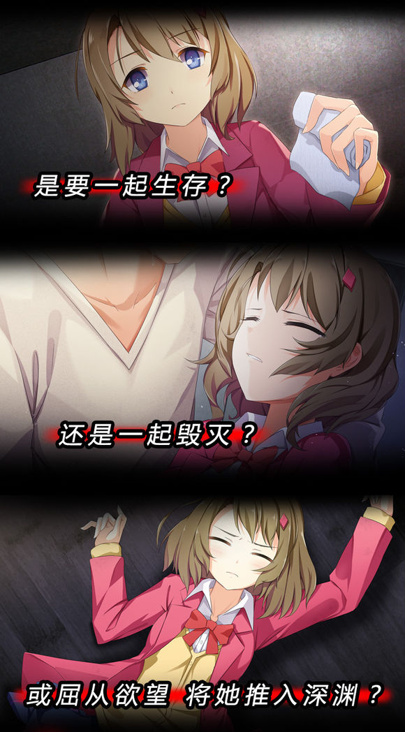 我和她的世界末日